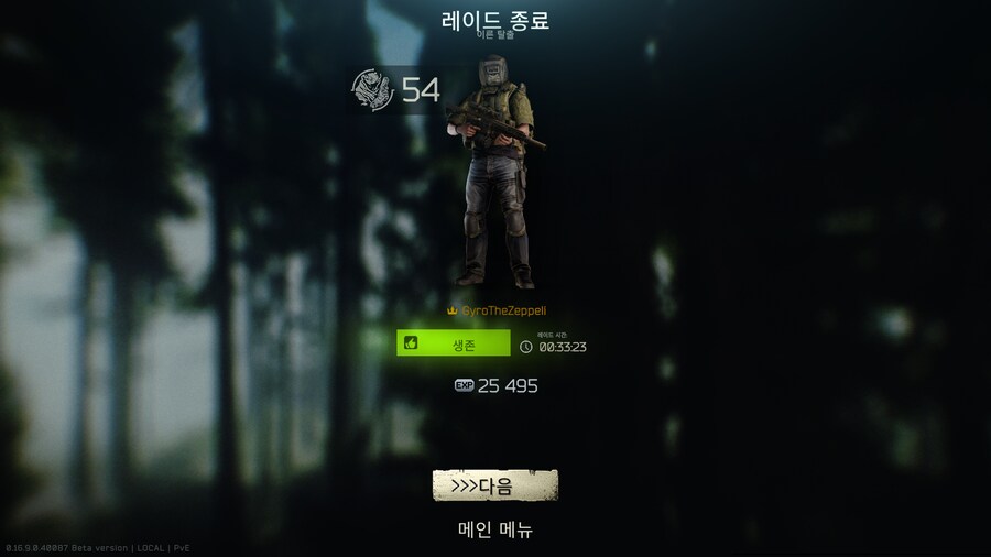 타르코프)막판에 조질 뻔했네_2.png