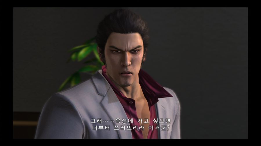용과 같이 3_28.jpg