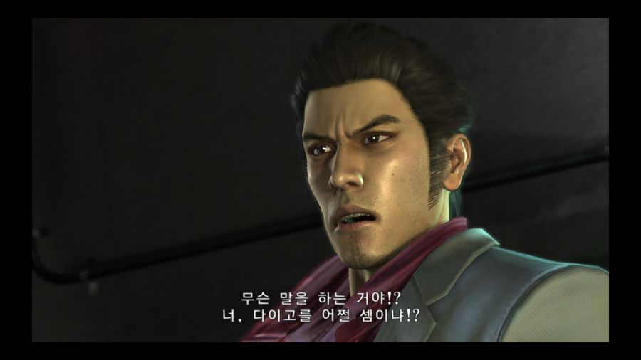 용과 같이 3_71.jpg