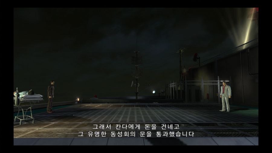 용과 같이 3_84.jpg