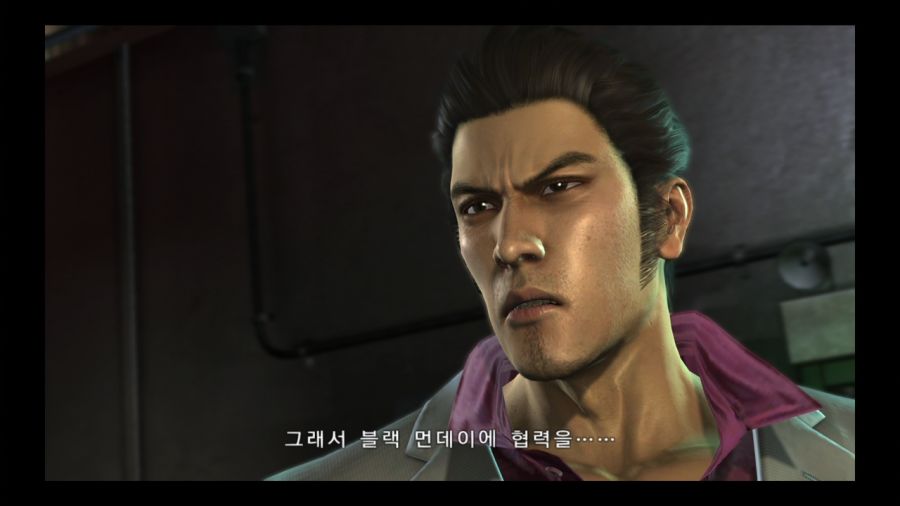 용과 같이 3_92.jpg