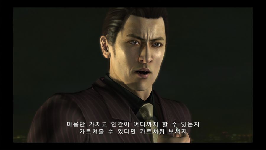용과 같이 3_98.jpg