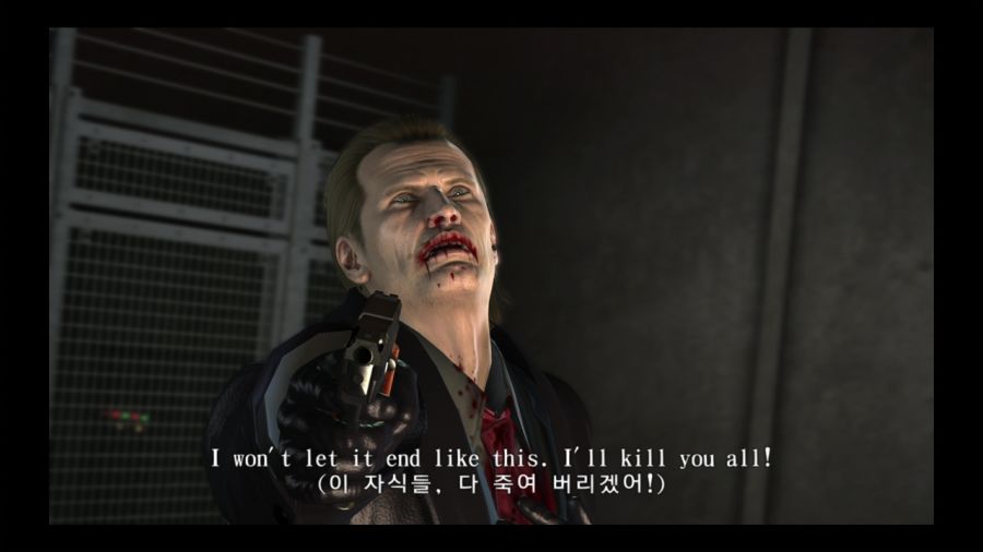 용과 같이 3_153.jpg
