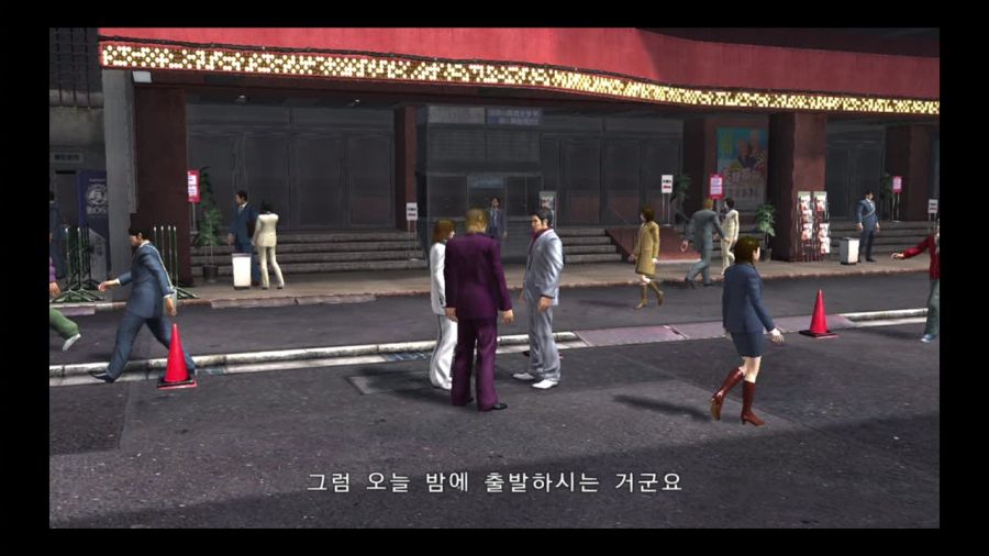 용과 같이 3_176.jpg