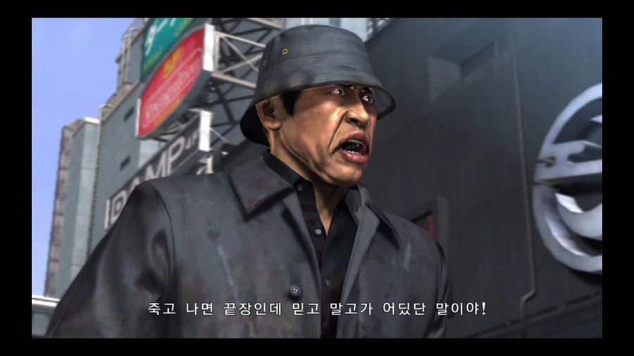 용과 같이 3_191.jpg