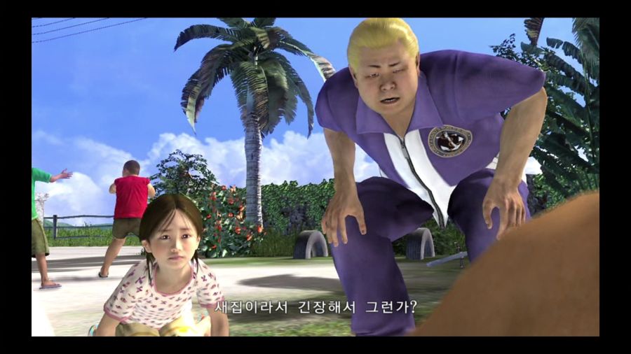 용과 같이 3_201.jpg