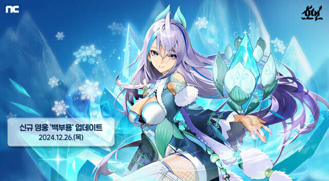 호연) 공식이 제일 겜안분 분탕이네_3.jpg