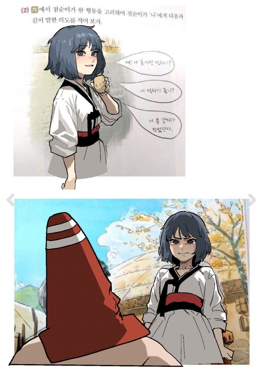 소신발언] 난 서브컬쳐에서 한복 그림이 더 많아져야 한다고 생각함_5.jpg