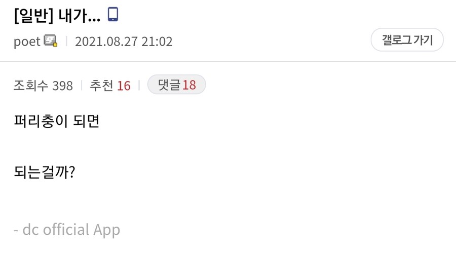 소녀전선 퍼리 스킨 출시 당시의 반응_1.jpg