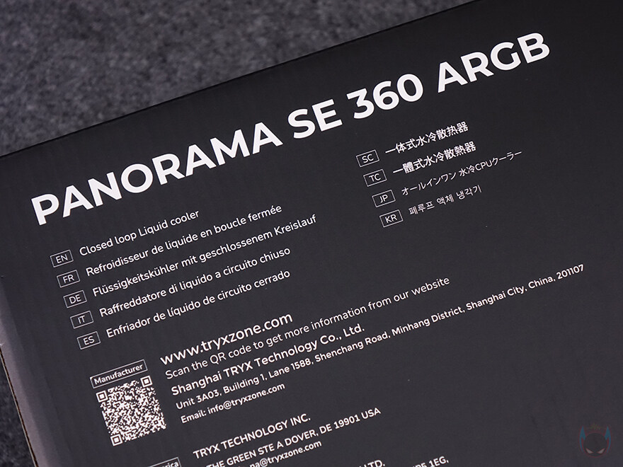 수직/수평 화면 모두 가능한 감성 수랭쿨러! TRYX 파노라마 3D SE 360_9.jpg