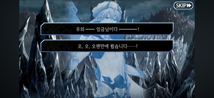 페이트) 코토미네를 본 현왕 길가메시의 반응_1.jpg