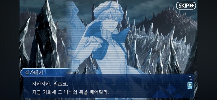 페이트) 코토미네를 본 현왕 길가메시의 반응_4.jpg