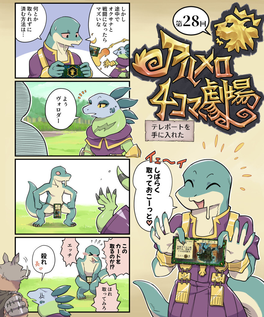 환타지 퍼리퍼리야_2.jpg