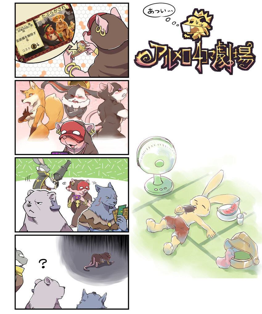 환타지 퍼리퍼리야_5.jpg