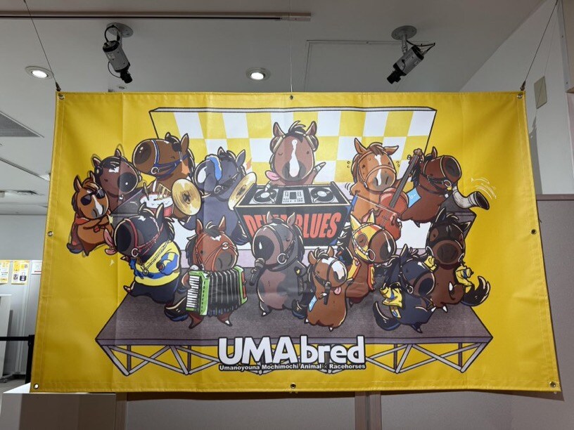 경마) / 말딸) 한편 시부야에서는 경마 x 음악 콜라보를 하는데.._3.jpg