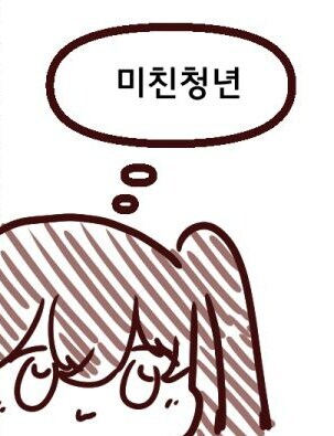 오늘의573) 미친 청년_3.jpg