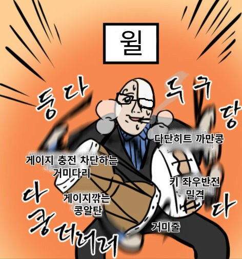 메이플)요새 주보돌이할때 윌빼고 도는중_1.png