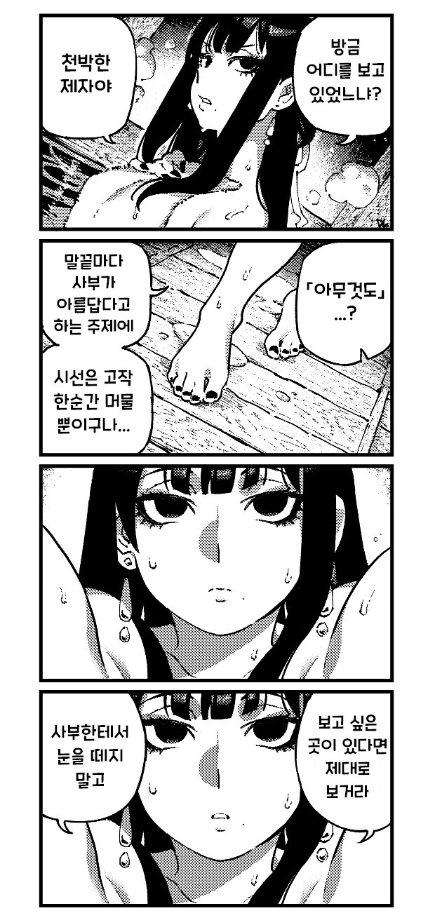 활협전) 어느 작가의 세 히로인 묘사_2.png