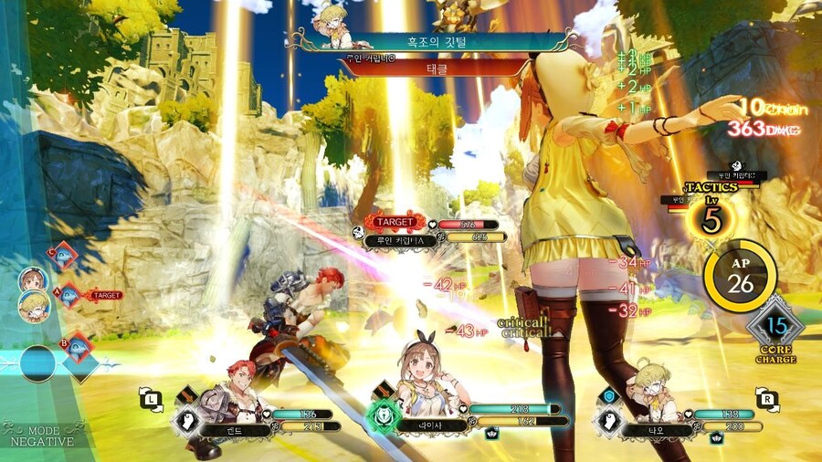 라이자의 아틀리에 트릴로지 DX NS1/NS2 스샷,용량 및 업그레이드 패스 없음_4.jpg