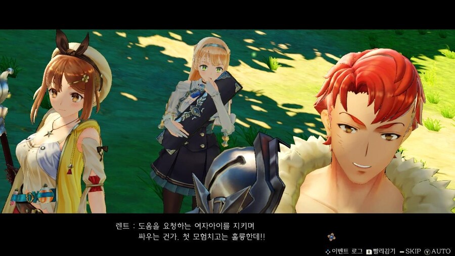 라이자의 아틀리에 트릴로지 DX NS1/NS2 스샷,용량 및 업그레이드 패스 없음_6.jpg