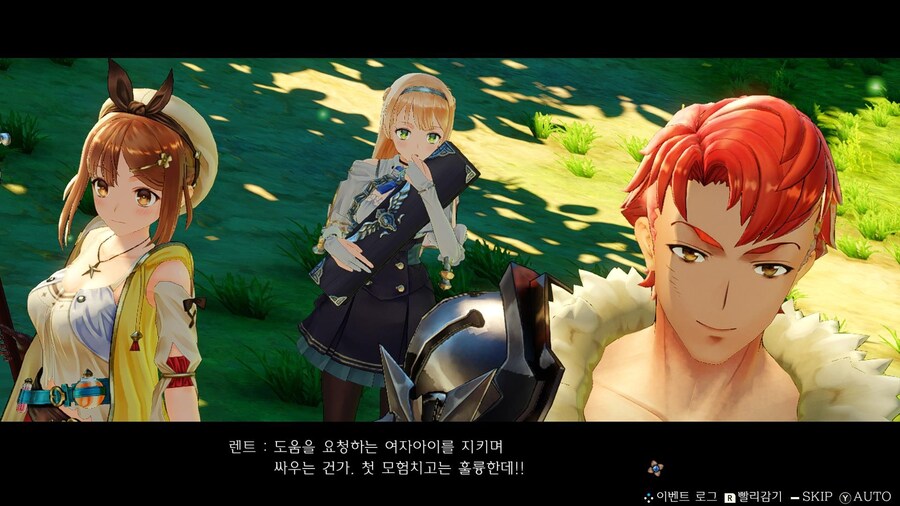 라이자의 아틀리에 트릴로지 DX NS1/NS2 스샷,용량 및 업그레이드 패스 없음_7.jpg