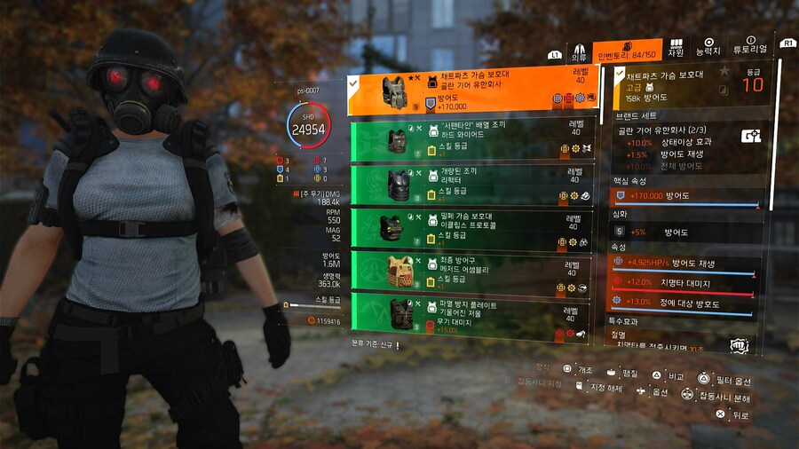 방어 재생 메멘토 조합입니다._10.jpg