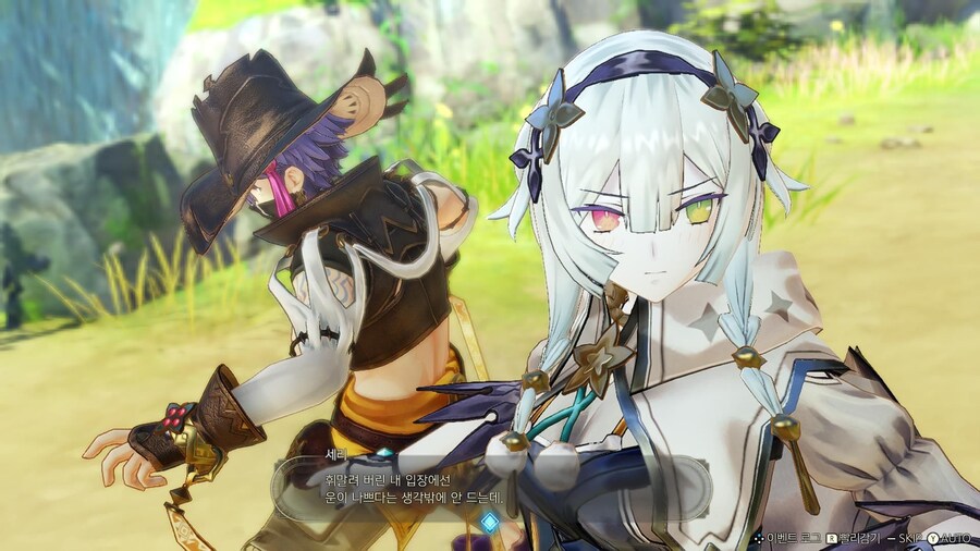 라이자의 아틀리에 트릴로지 DX NS1/NS2 스샷,용량 및 업그레이드 패스 없음_39.jpg