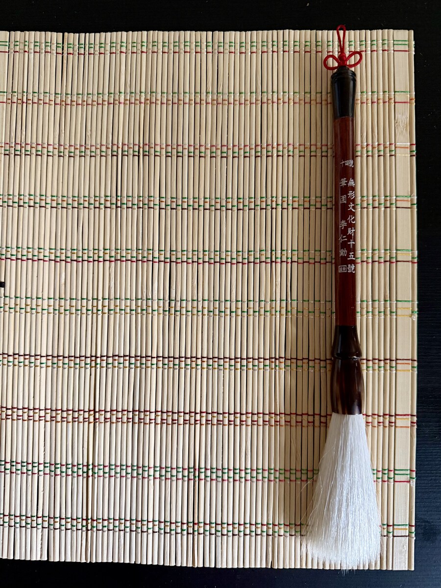 고오오오오오급 서예붓!_1.jpg