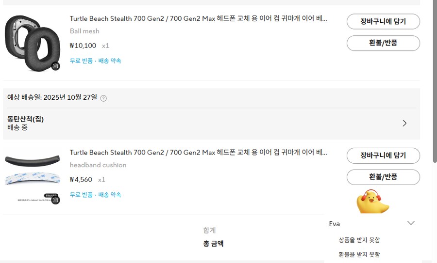 알리 이새끼들 만우절 낭낭하게 챙겨주네_1.png