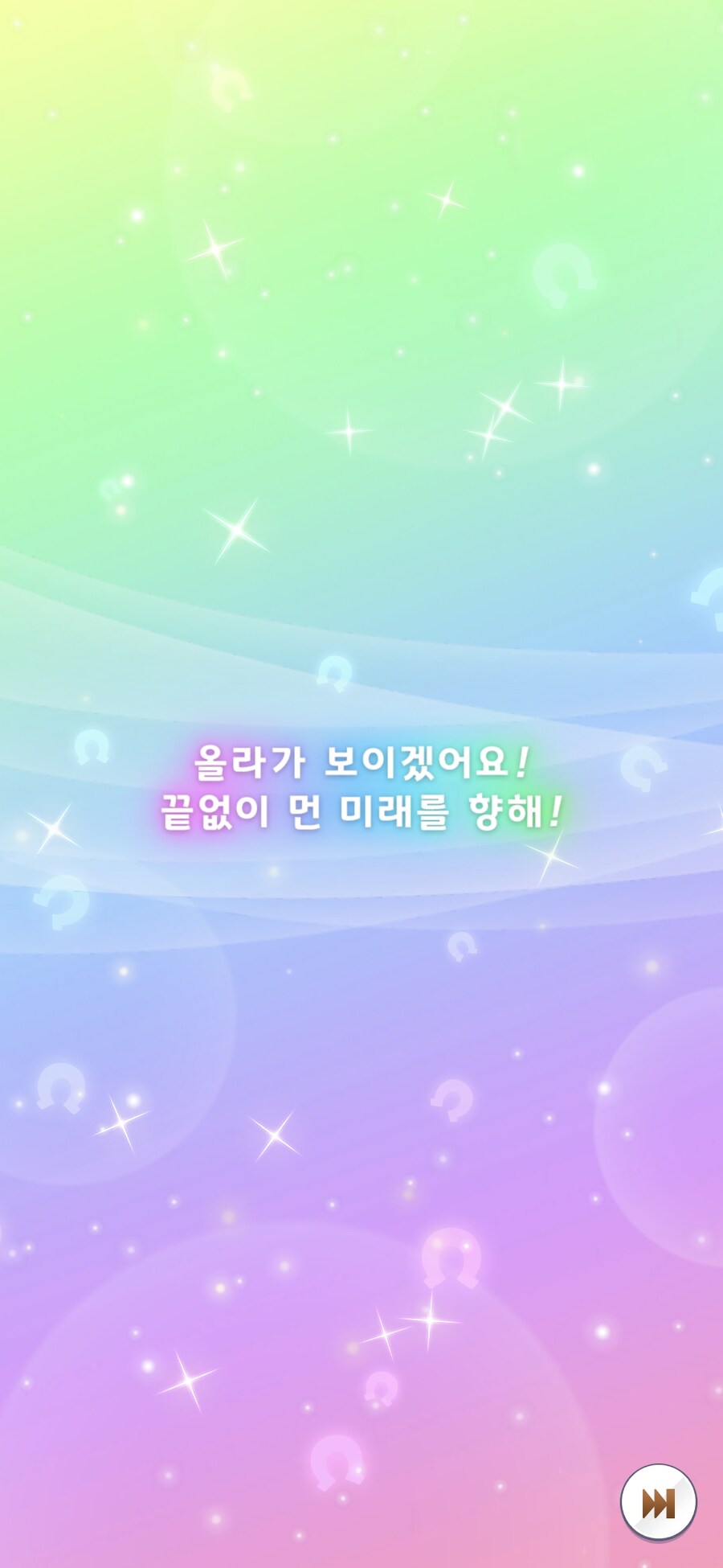 드림 저니 및 3성 확정 픽업 2종 가챠 결과 입니다._4.jpg