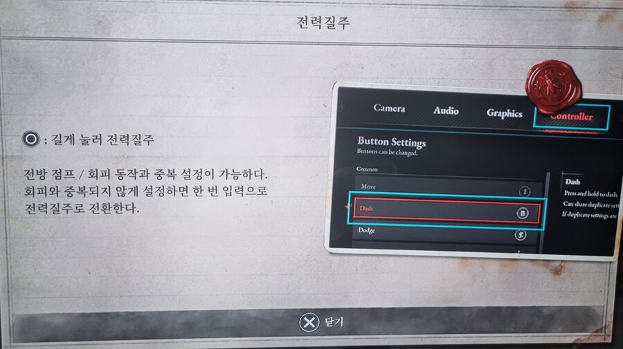 전력질주 전방점프 이거 뭔가요??_1.jpg