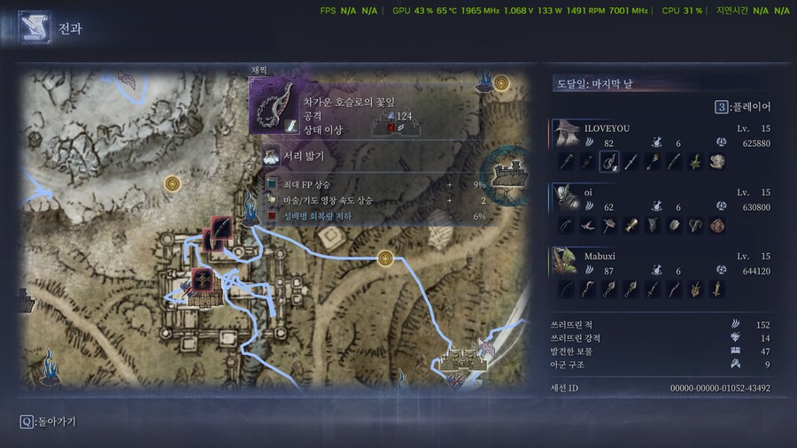 간헐적으로 시전속도 2가 적용되지 않는 문제_1.png