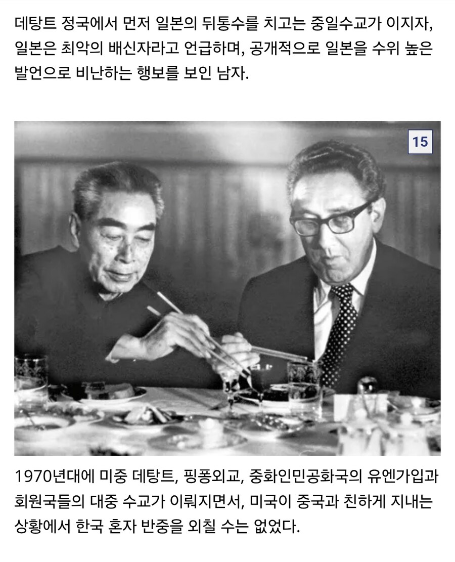 역사) 아시아판 나토가 될뻔 했던 조직들_12.jpg