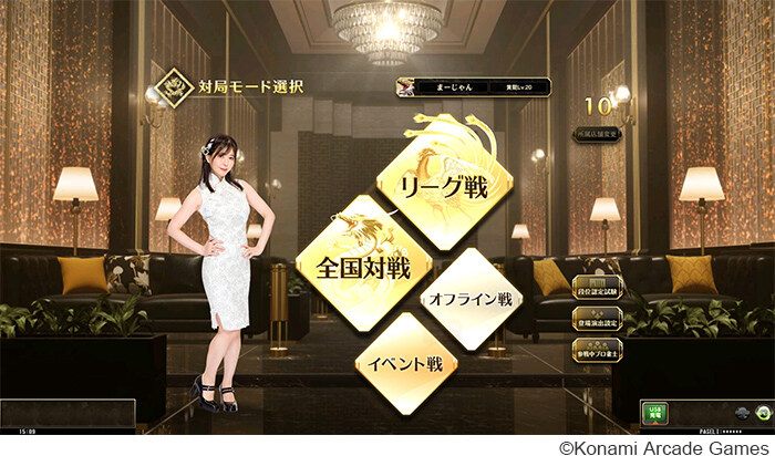 [AC] 마작격투구락부(마작 파이트 클럽) UNION 가동_3.jpg