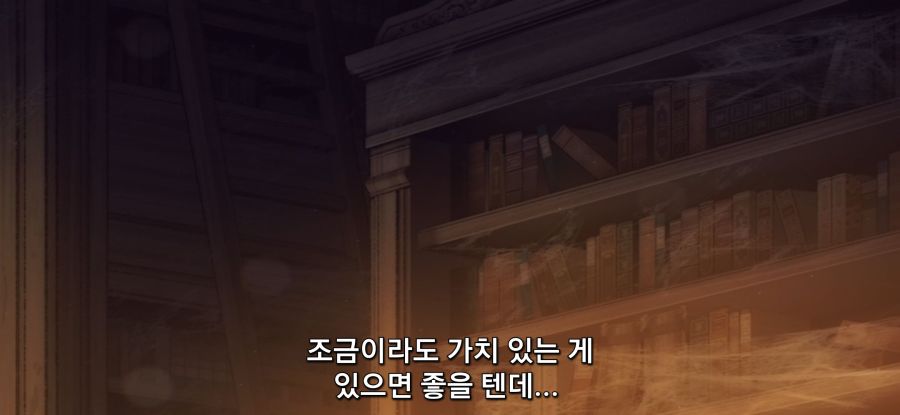 [추방자 식당] 역사적 기록 손실_3.jpg