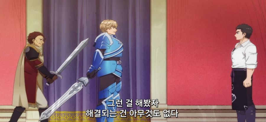 [추방자 식당] 역사적 기록 손실_19.jpg