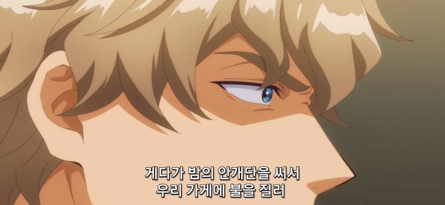 [추방자 식당] 역사적 기록 손실_34.jpg