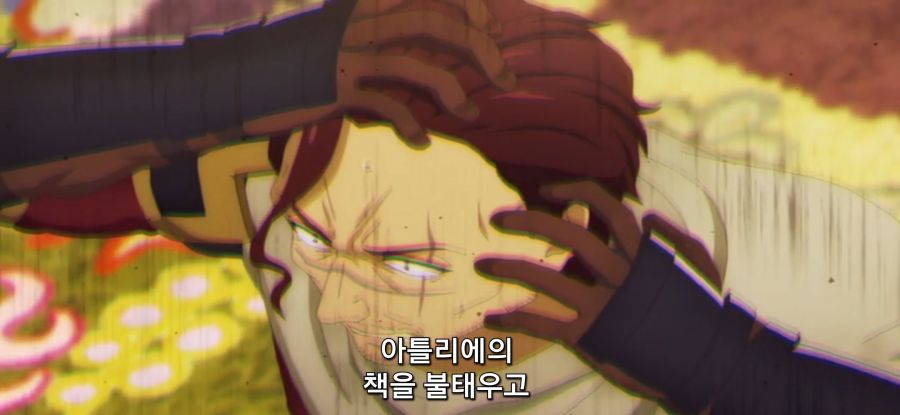 [추방자 식당] 역사적 기록 손실_35.jpg
