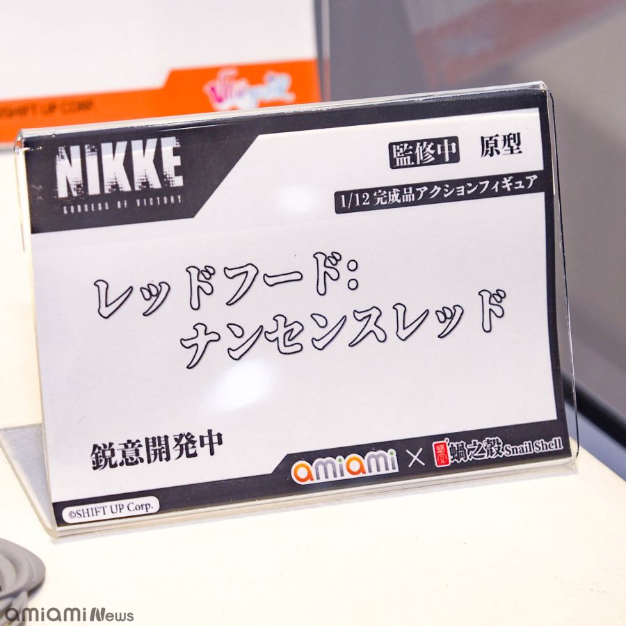 [스네일 쉘] 승리의 여신: 니케 - 신데렐라 & 레드 후드 원형 뒷모습 사진_7.jpg