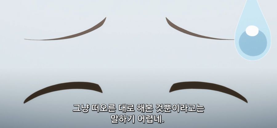 [자동판매기로 다시 태어난] 자판기의 배려_33.jpg