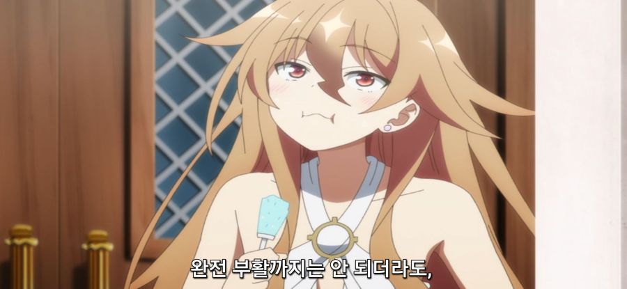 [자동판매기로 다시 태어난] 자판기의 배려_4.jpg