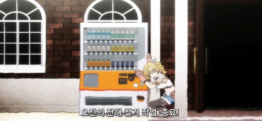 [자동판매기로 다시 태어난] 자판기의 배려_9.jpg