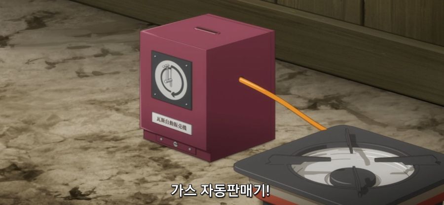 [자동판매기로 다시 태어난] 자판기의 배려_28.jpg