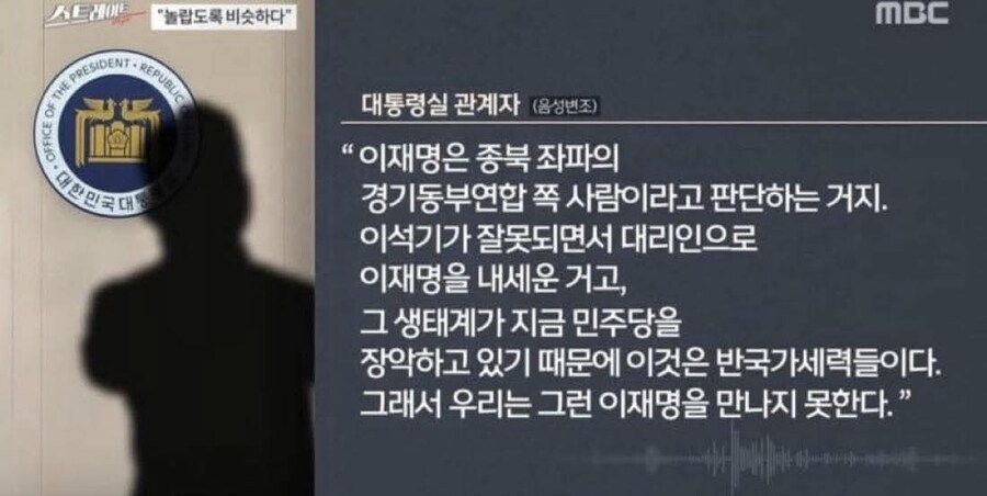 윤석열은 진짜 사형 받아야 하는 이유_2.jpg