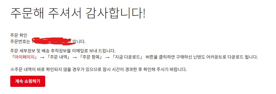 닌텐도 스위치 온라인 (추가팩 X, 연장 X)패밀리 5명 모집합니다_1.png