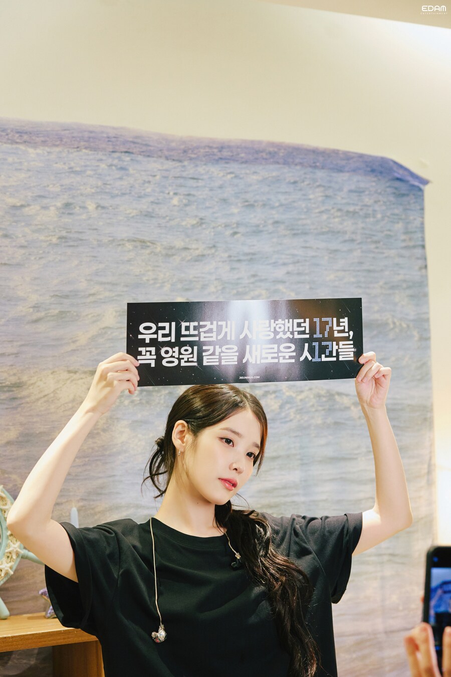 [EDAM] 꼭 아이유를 닮은 밤, 우리가 나누었던 말_31.jpg