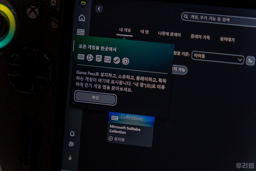 뉴스/겜툰_19.jpg