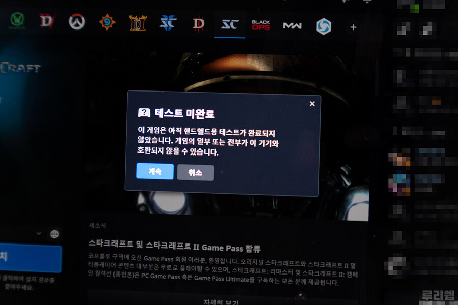 뉴스/겜툰_21.jpg