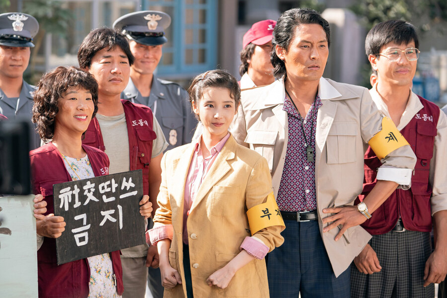'폭싹 속았수다' 미공개 스틸컷 오애순(2)_10.jpg