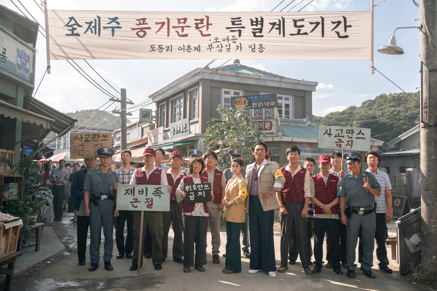 '폭싹 속았수다' 미공개 스틸컷 오애순(2)_12.jpg